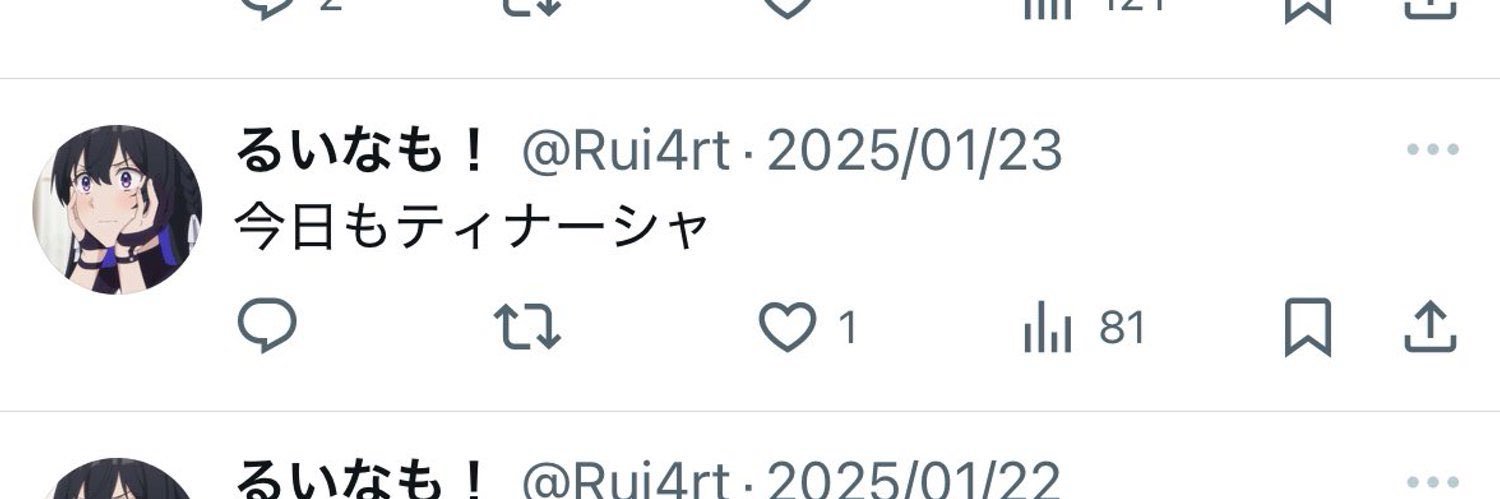 Hb Muru banner