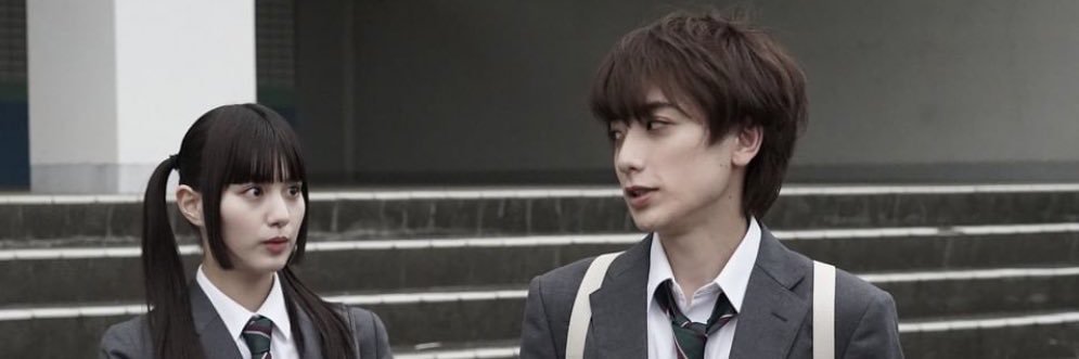 갈치 たちうお's banner