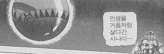 bamman21's profile banner image