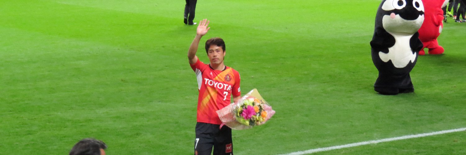 宇仁田（うにた） banner
