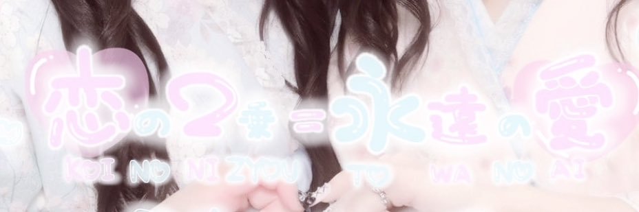tanoshi____i's profile banner image