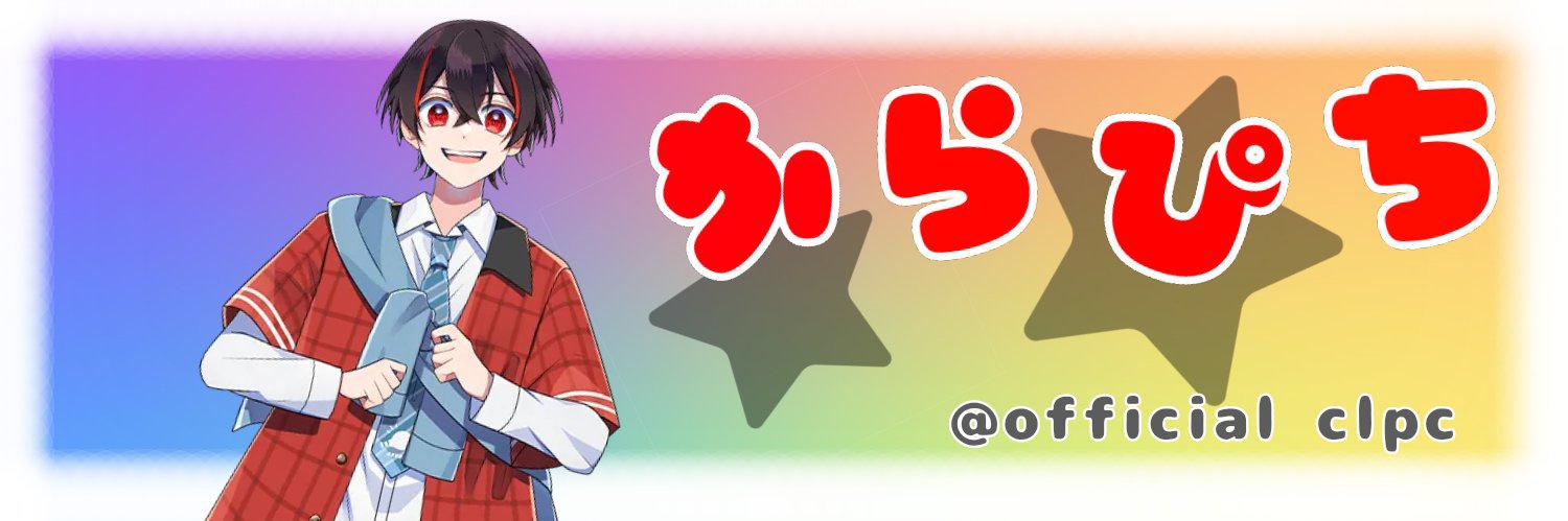 かふぇ🌈🕒🍑🌈@ファンミ静岡 banner