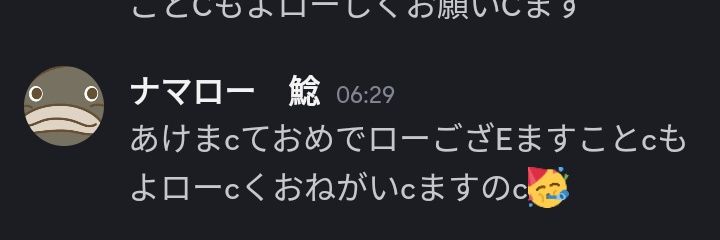 ikemenchan_sub's profile banner image