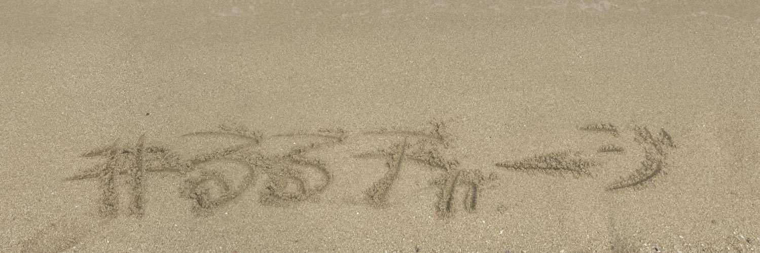 るるチャージ banner