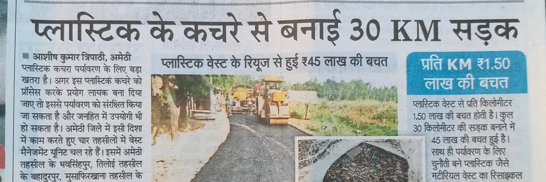 Dr Ashish K Tripathi, Journalist, NBT banner