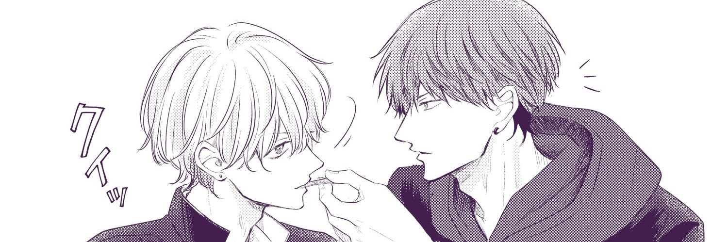 あおの晴🌸2/18幼馴染単行本2巻 banner