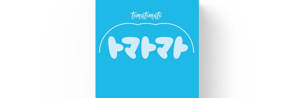 みとまと banner