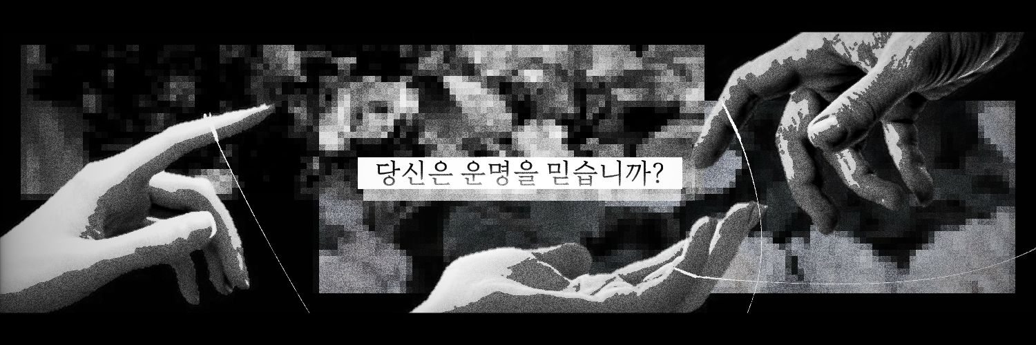 𝑻𝒉𝒆 𝑹𝒊𝒏𝒈 banner