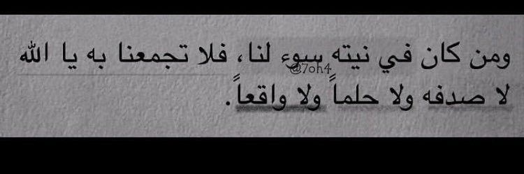Asrar banner