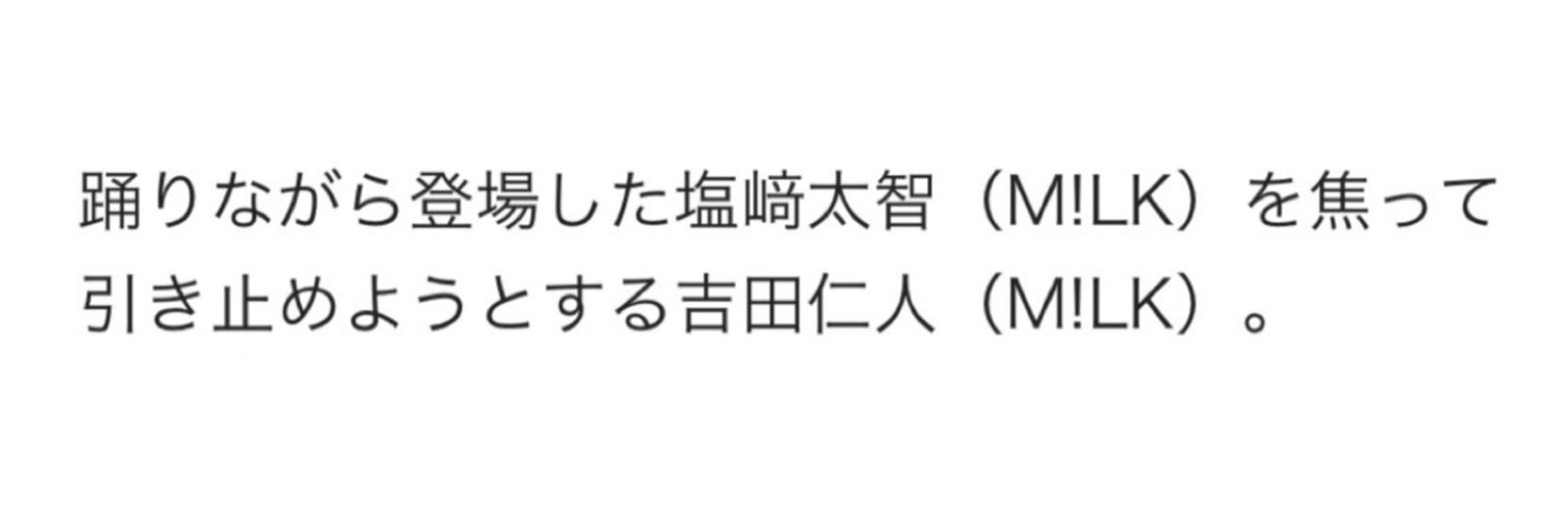 ななち banner