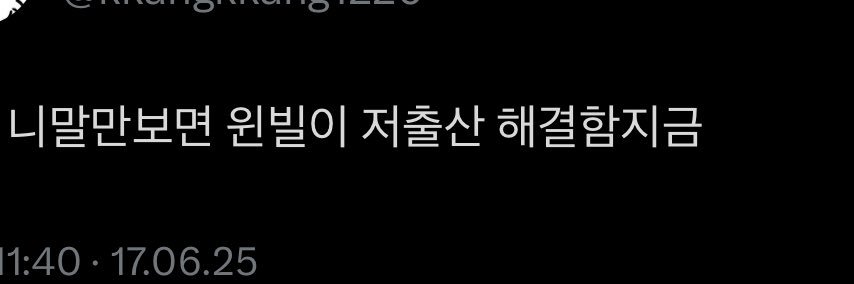 알계 (상태:션이) banner