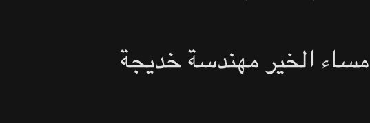 eng banner