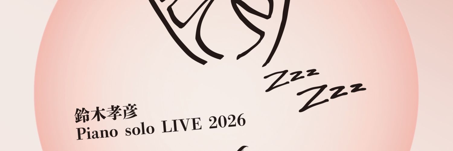 iidachi340's profile banner image
