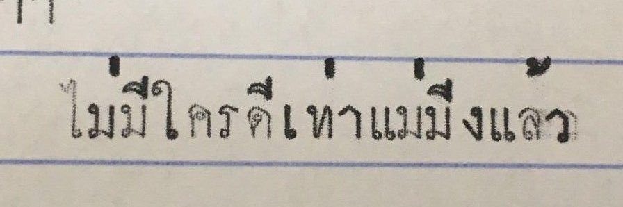 tap_th_'s profile banner image
