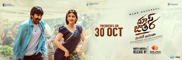 ShlokaEnts Profile Banner