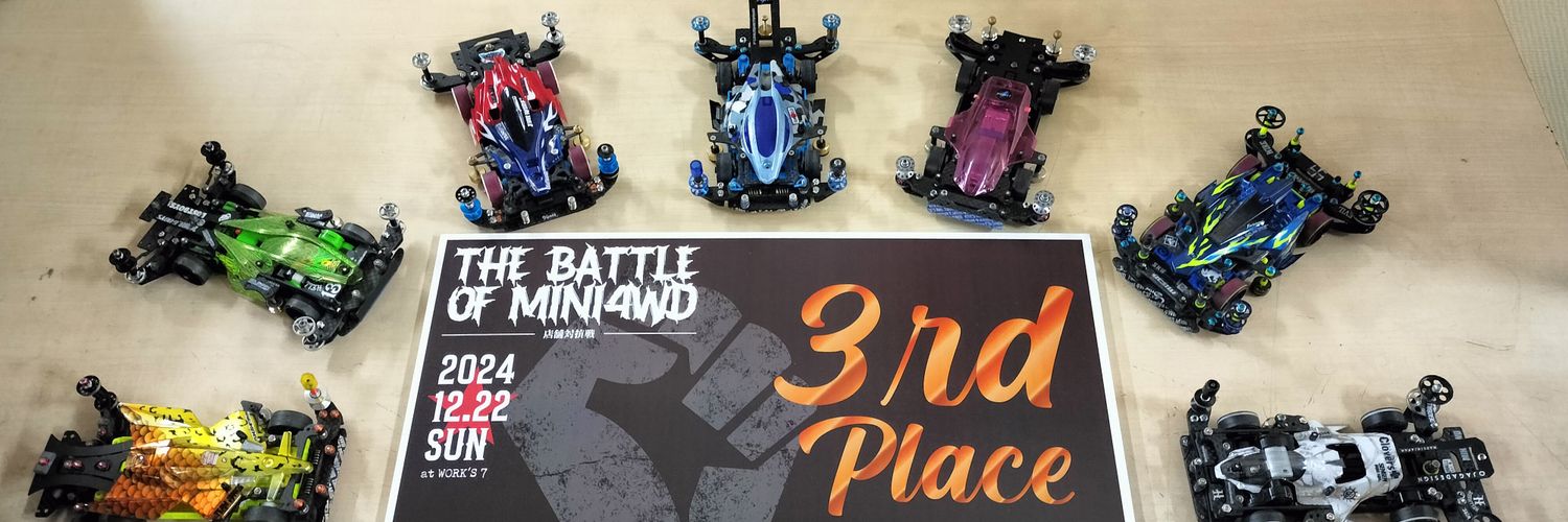 ある( ˙꒳​˙ ) banner