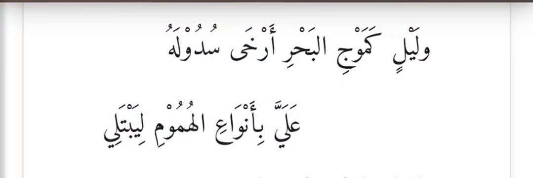 عُمَــــر banner