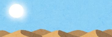 りん🚬5/6東3に35a委託g謎 banner