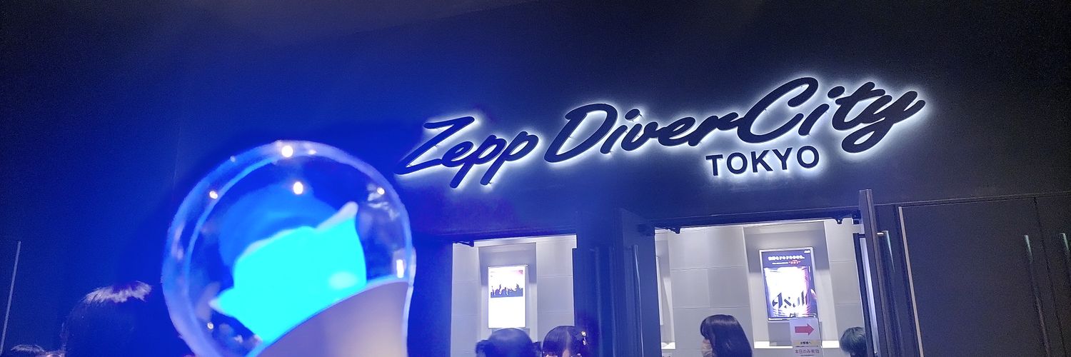 翠 banner