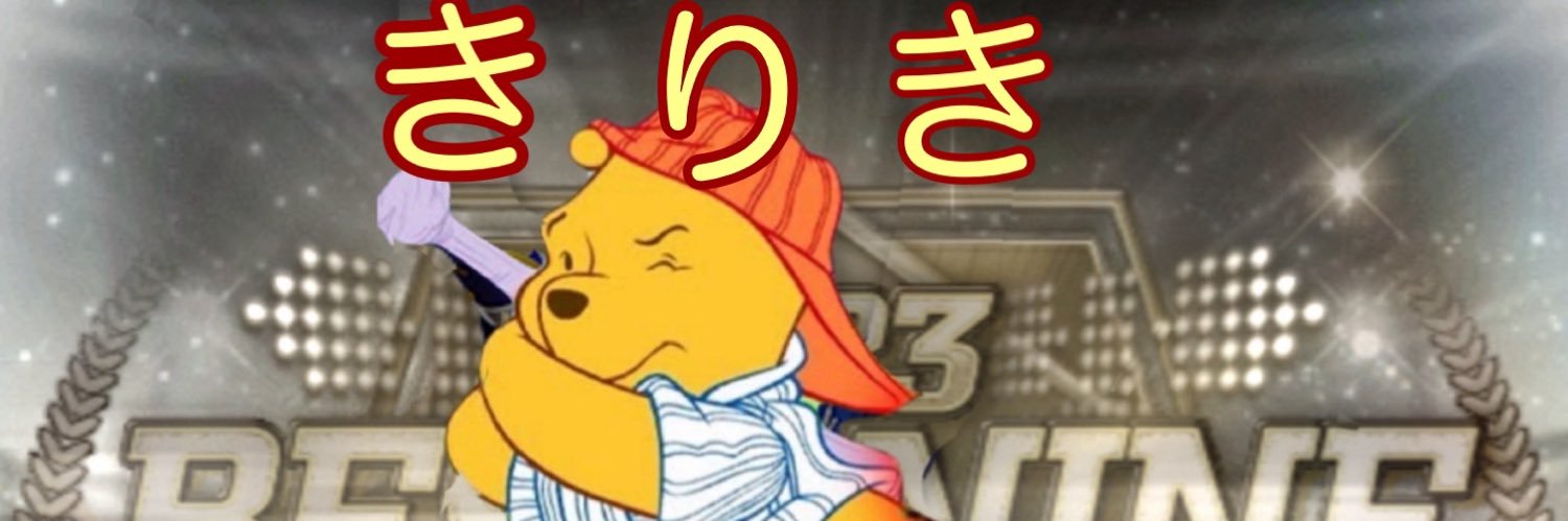 4Cumh2's profile banner image