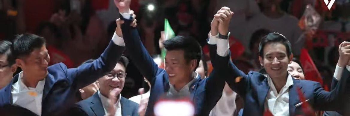 ปลาบู่ 🧡 banner