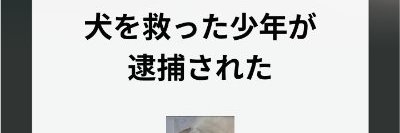 （ソーラーゼウス）'s banner