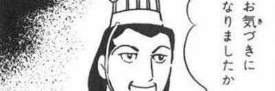 筋トレまあ banner