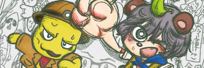 新藤みなみ banner