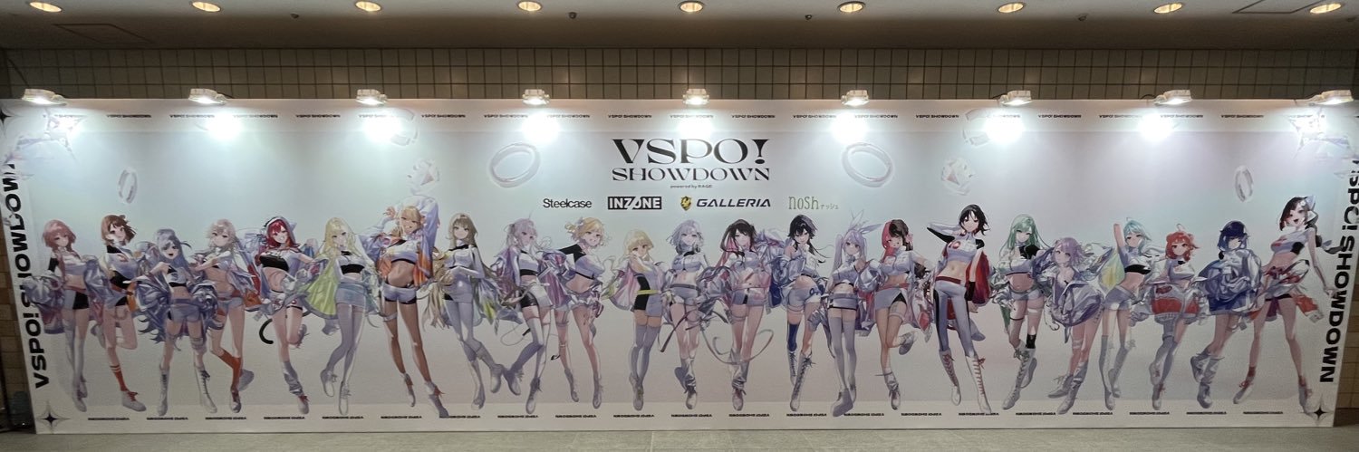 いとー banner