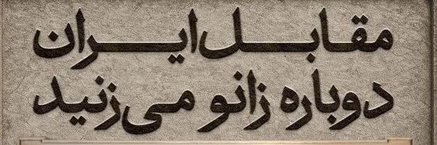 علی banner