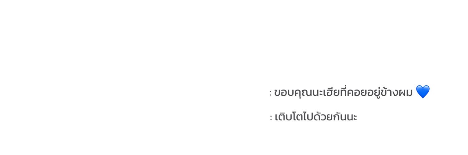 จอตอพอ •ᴥ• banner