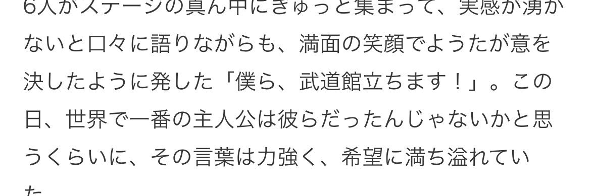 (超)おたく道中膝栗毛 banner