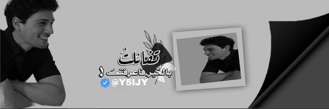 ܩܥܩد𓅓 banner