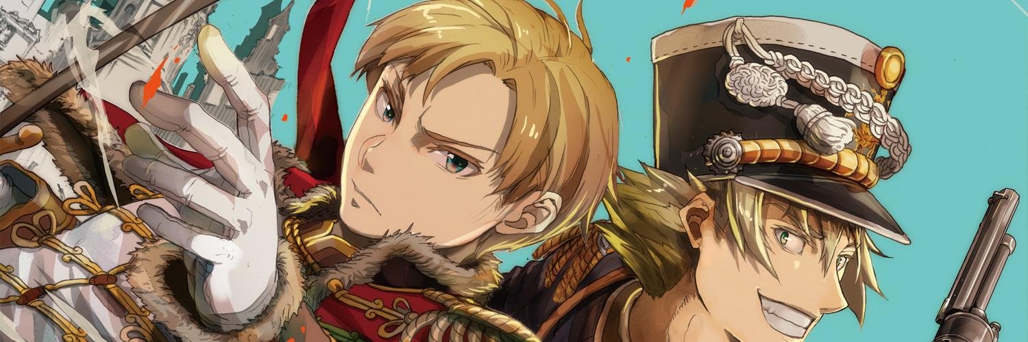 中島三千恒＠軍靴のバルツァー20巻発売中 banner