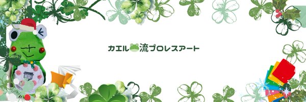 Onechangego Profile Banner
