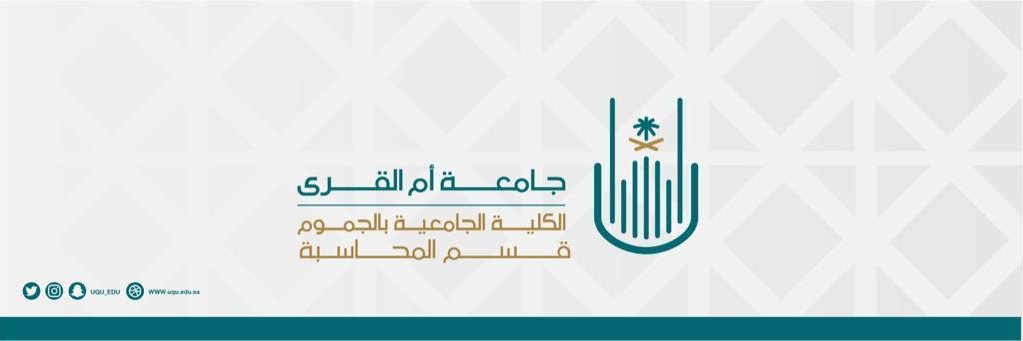 قسم المحاسبة بالجموم banner
