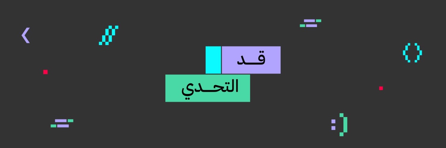 تحديات طويق banner