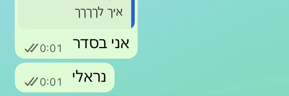 נוגה banner