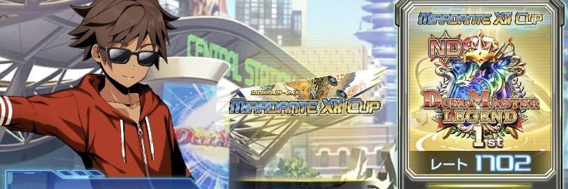 くるっく banner