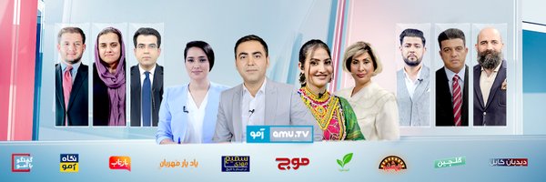 Amu TV Profile Banner