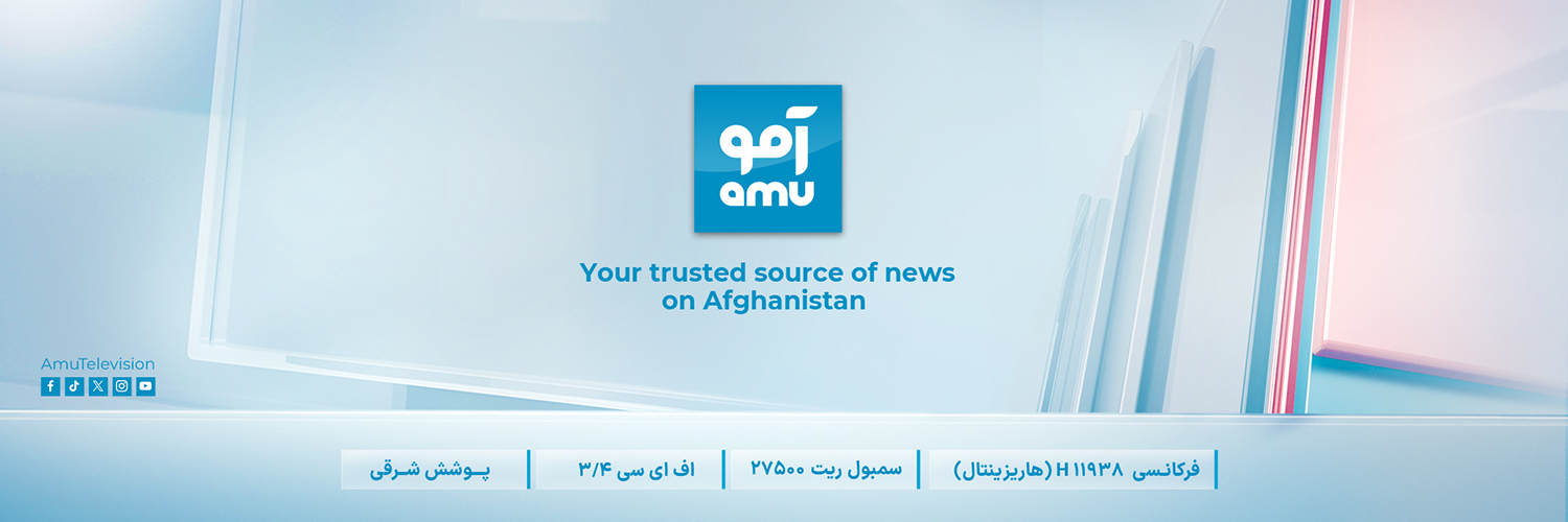 Amu TV's banner
