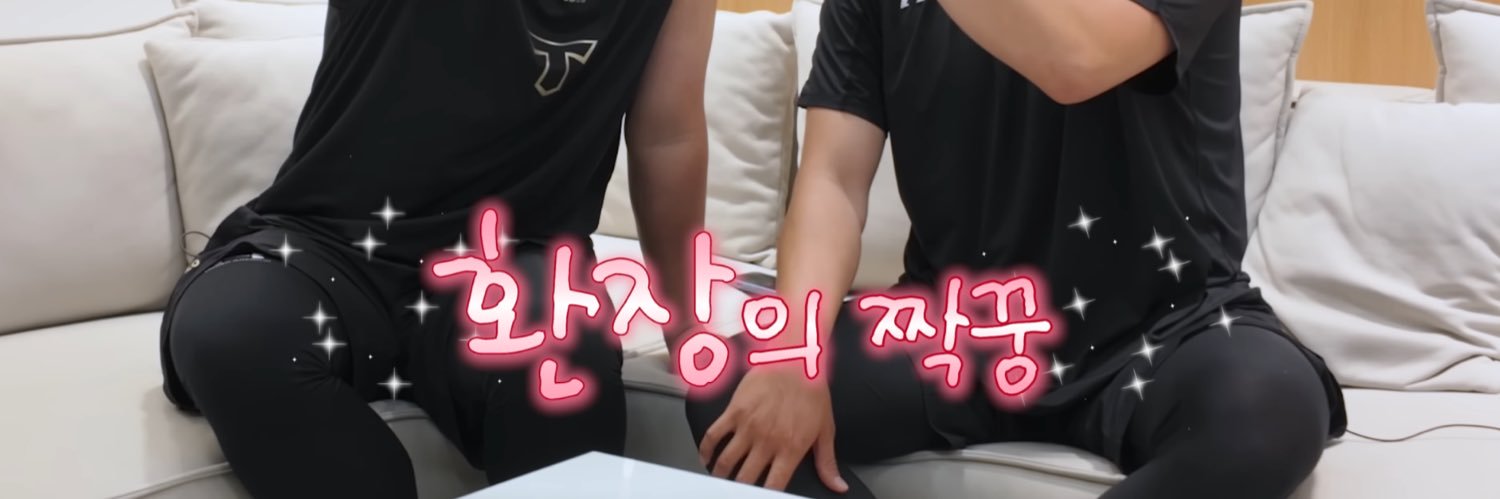 따리🍀's banner