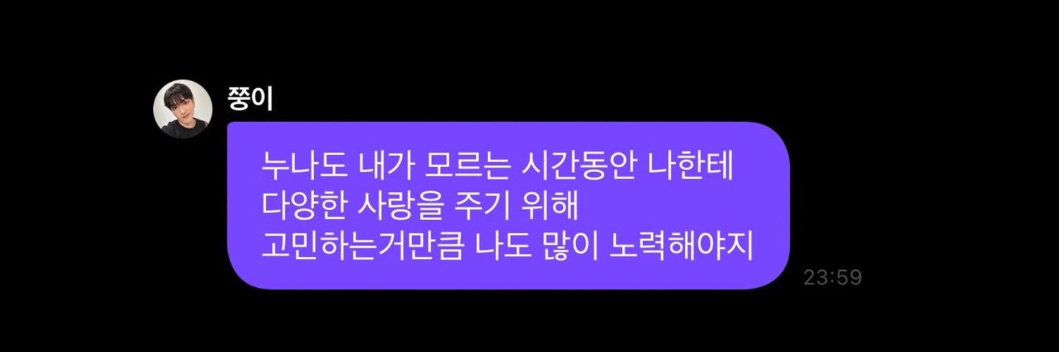 좋아's banner