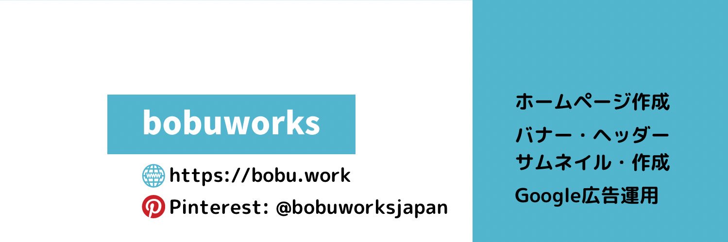 bobuworks's profile banner image