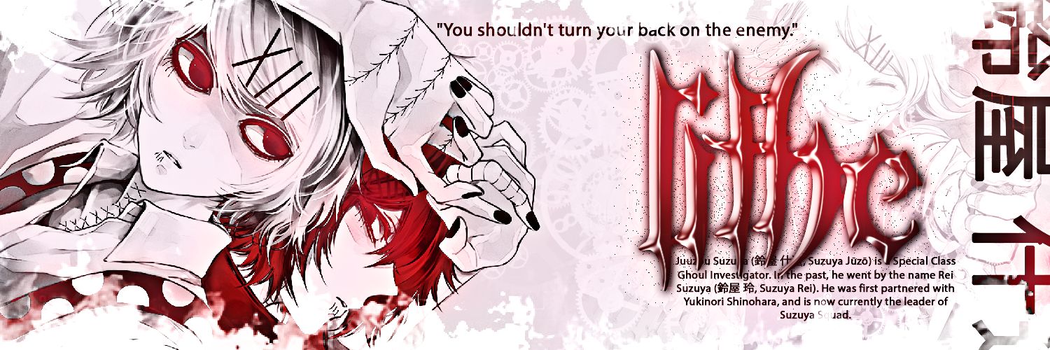 Lithe banner