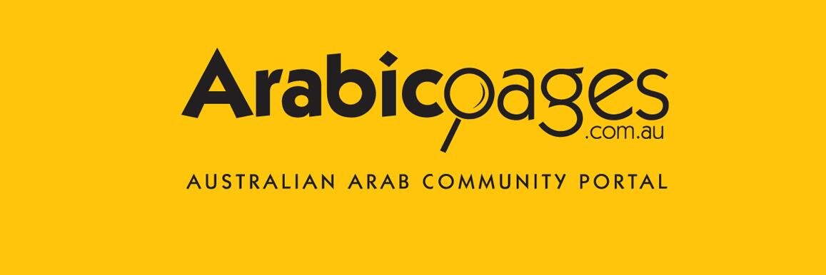 arabicpages's profile banner image