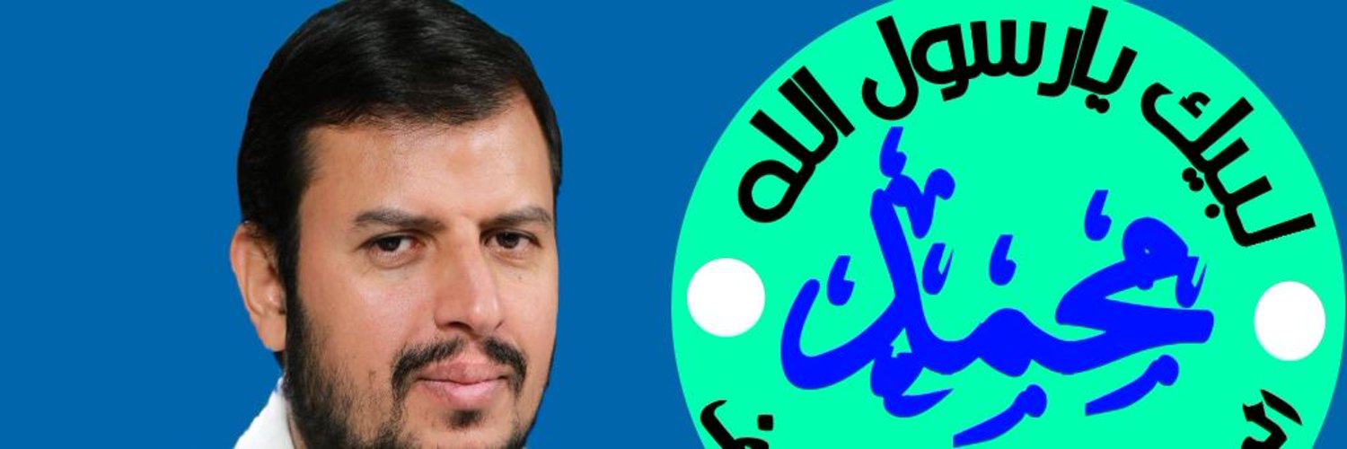 سامي الحوري ابو كيان Profile Banner