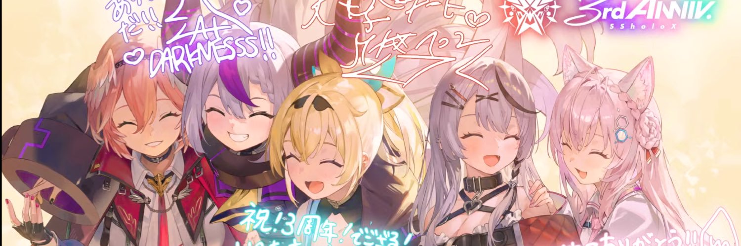 ★しらふれお🧪👿🍃🎲🖋️ banner