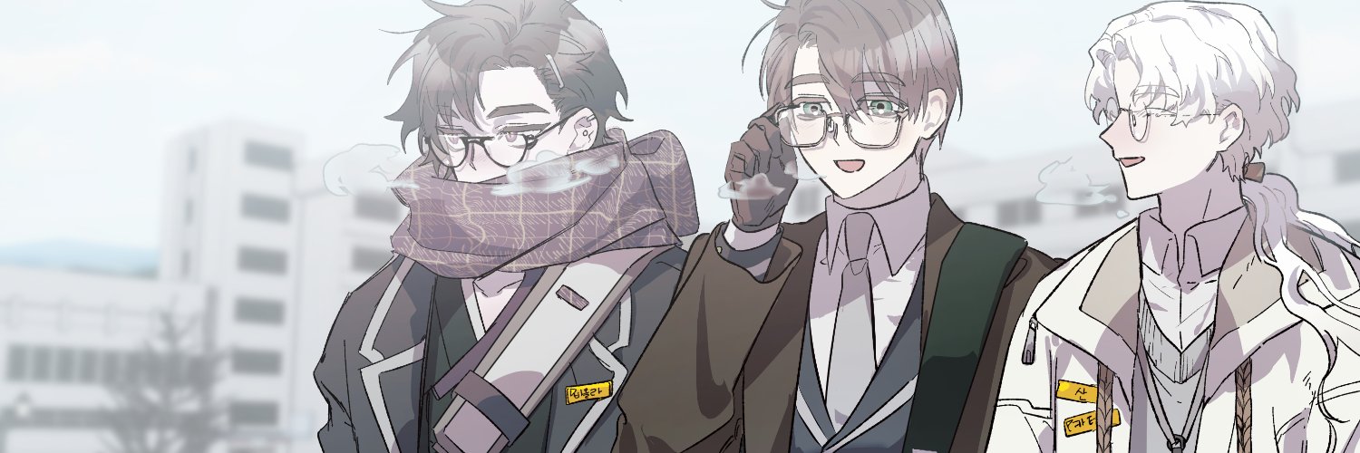 오한's banner