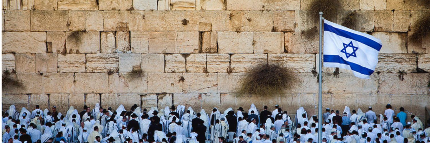 Finance - Am Yisrael Chai banner